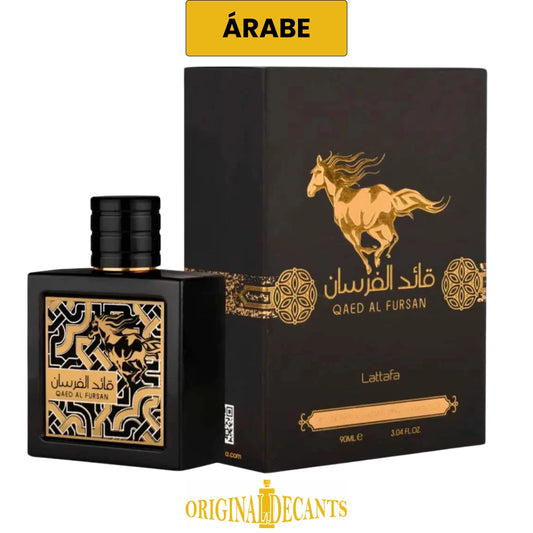 QAED AL FURSAN