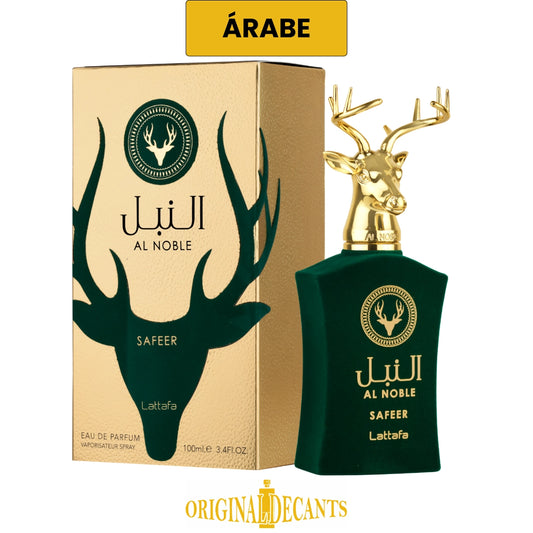 AL NOBLE SAFEER